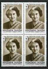 5519 - Индира Ганди (1917-1984 гг.) 5519 - Индира Ганди (1917-1984 гг.)