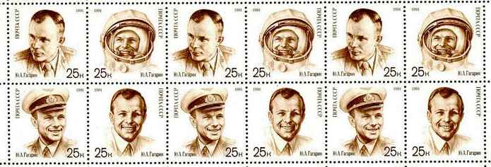 6241-6244 - День космонавтики. К 30-летию первого полёта человека в космос (2) 6241-6244 - День космонавтики. К 30-летию первого полёта человека в космос (2)
