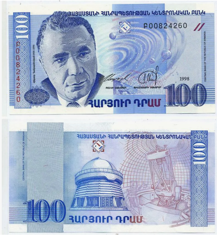 Армения - 1998 год - 100 драмов (Виктор Амбарцумян)