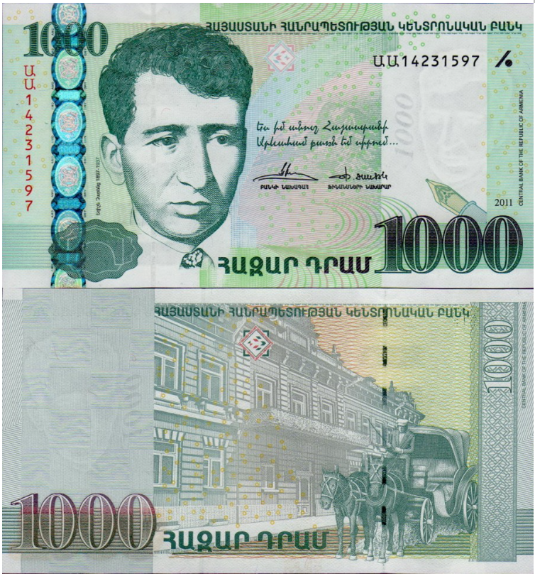 Армения - 2011 год - 1000 (Егише Чаренц) Армения - 2011 год - 1000 (Егише Чаренц)