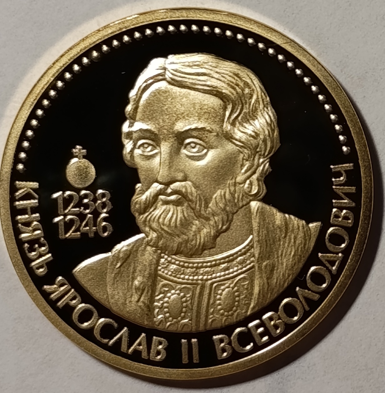 Князь Ярослав II Всеволодович (1238-1246) Князь Ярослав II Всеволодович (1238-1246)
