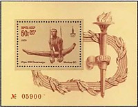4952 - XXII летние Олимпийские игры (Москва) Упражнения на кольцах.(7)