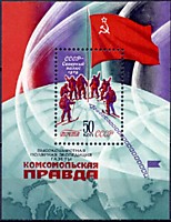 Высокоширотная полярная экспедиция газеты ''Комсомольская правда'' (2)