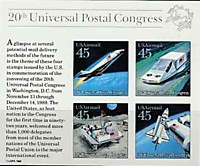 1989 - 20-й конгресс ВПС и Всемирная выставка марок ’89 (2 шт.)