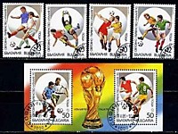 1989 - (Болгария) Чемпионат мира по футболу - Италия-90