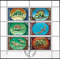 1990 (Болгария) Динозавры