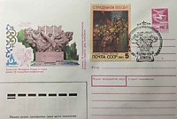1990 - 45 лет Победе советского народа в Великой Отечественной войне (Алма-Ата, Алматы)