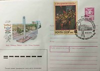 1990 - 45 лет Победе советского народа в Великой Отечественной войне (Киев)