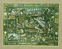 1993 - Памятники истории и культуры Армении - Сасунский Давид (3) 
