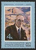 4025 - 100-летие со дня рождения армянского композитора А.А. Спендиарова