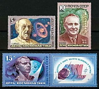 5712 - День космонавтики. К.Э. Циолковский (2)