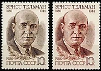 5716-5717 - 100 лет со дня рождения Эрнста Тельмана