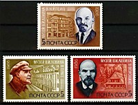5718-5720 - 116 годовщина со дня рождения В.И.Ленина
