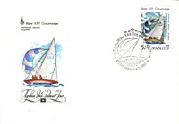 Парусная регата (Таллинн). Килевая яхта-тройка класса «Солинг» (2)