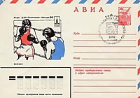 Бокс