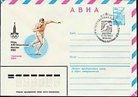 Толкание ядра (2)