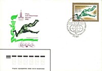 Прыжки в длину