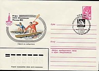 Гребля на байдарках