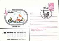 Парусная регата (2)