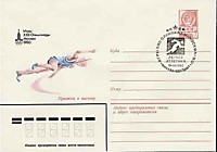 Прыжки в высоту