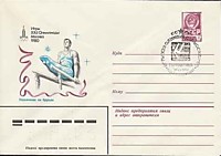 Упражнения на брусьях