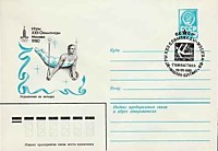 Упражнения на кольцах