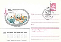 Водное поло (2)