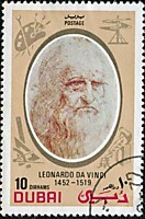 1972 (Дубай) Leonardo Da Vinci