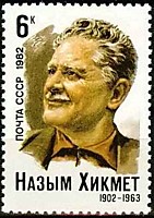 5261 - Н. Хикмет (2)