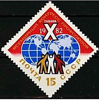 5263 - X Всемирный конгресс профсоюзов
