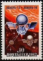 5278 - Полет автоматических межпланетных станций ''Венера-13'' и ''Венера-14''