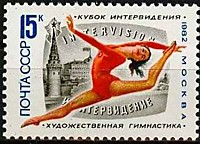 5319 - Международный турнир по художественной гимнастике на кубок Интервидения