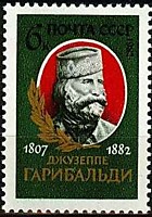 5325 - Джузеппе Гарибальди (2)