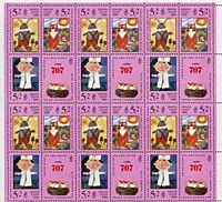 6012-6014 - Рисунки советских детей. Почтово-благотворительный выпуск в помощь Советскому детскому фонду имени В.И.Ленина