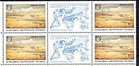 6042 - Сохраним природу и мир (Остановить наступление пустынь)