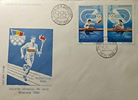 1980 - Румыния - Олимпиада Москва 80 (на байдарках).