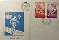 1980 - Румыния - Олимпиада Москва 80 (Фехтования, борьба)