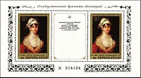 Шедевры Государственного Эрмитажа. Испанская живопись (Франсиско Хосе де Гойя. Портрет Антонии Сарате) (7)