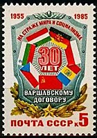 5629 - 30-летие Варшавского Договора