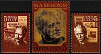 5630-5632 - 80-летие со дня рождения М.А.Шолохова (2)