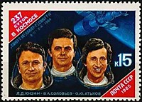 5645 - 237 суток в космосе Л.Д. Кизима, В.А. Соловьева и О.Ю. Атькова на орбитальном комплексе «Союз Т-10» – «Салют-7» – «Союз Т-11» (2)