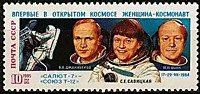 5654 - Полёт космонавтов В.А. Джанибекова, С.Е. Савицкой и И.П. Волка на корабле «Союз Т-12» и станции «Салют-7» (2)