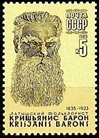 5674 - Кришьянис Барон (2)