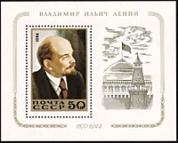 5500 - В.И.Ленина (2)