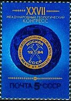 5526 - XXVII Международный геологический конгресс в Москве