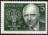 5528 - Б.В. Асафьев (2)