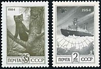 5548,5549 - Стандартный выпуск (гашнггый)