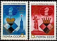 Матчи на первенство мира по шахматам (2)