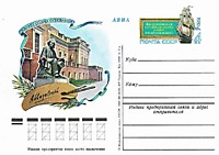 1980 - 100-летие Феодосийской картинной галереи им. И. К. Айвазовского (7 шт.)