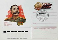 1983 - 100 лет С.М.Буденного